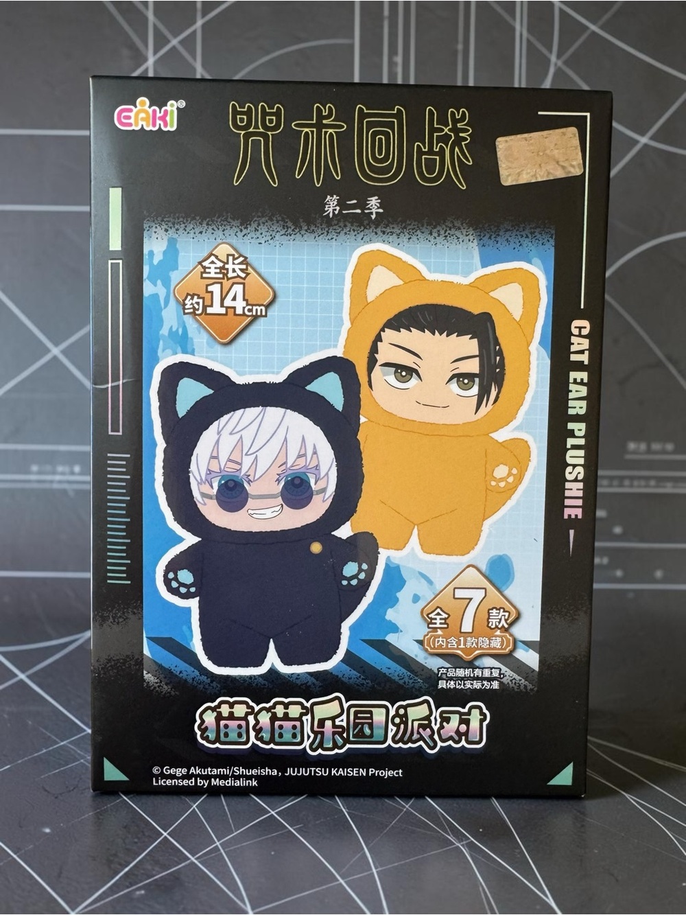 EAKI Jujutsu Kaisen Season 2 "Cat Park Party" blind box plush NIB